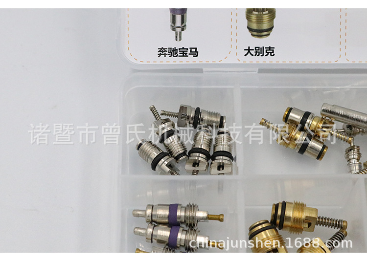 气门芯套装&工具_07.jpg
