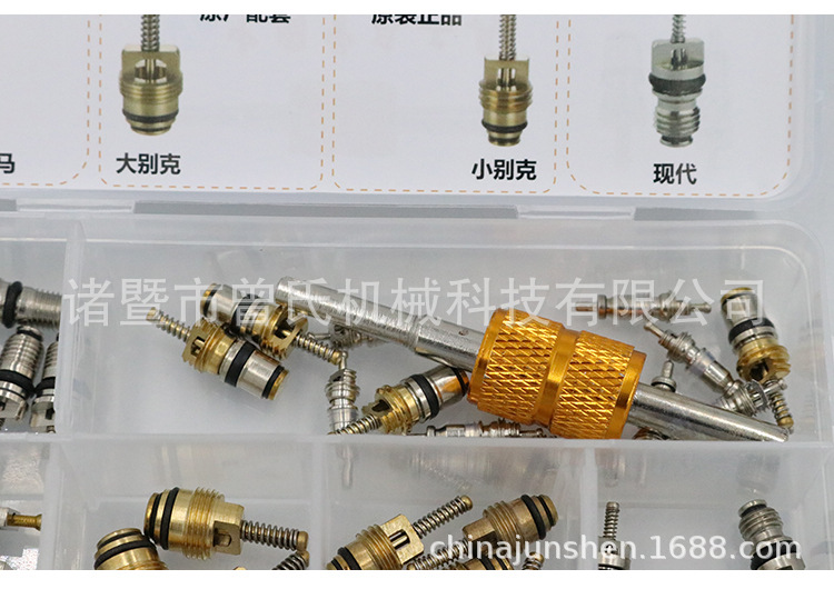 气门芯套装&工具_08.jpg