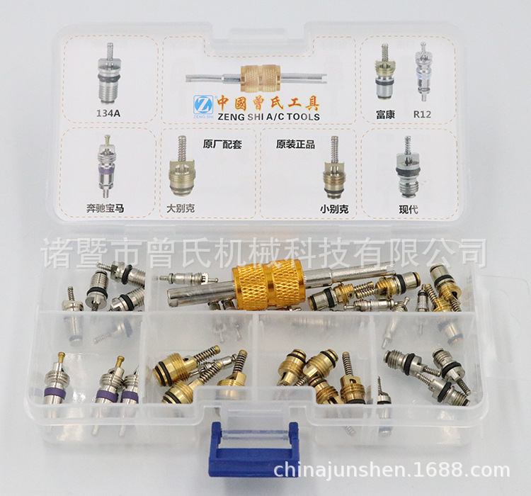 气门芯套装&工具_01.jpg