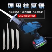小电锯充电式锂电往复马刀锯家用小型电动锯迷你电锯户外手提伐木