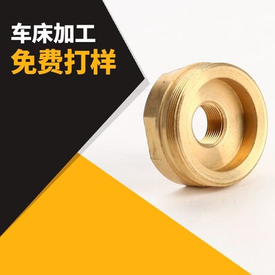 精密机械五金制品cnc机加工小铜件加工定制 自动车床加工手机零件