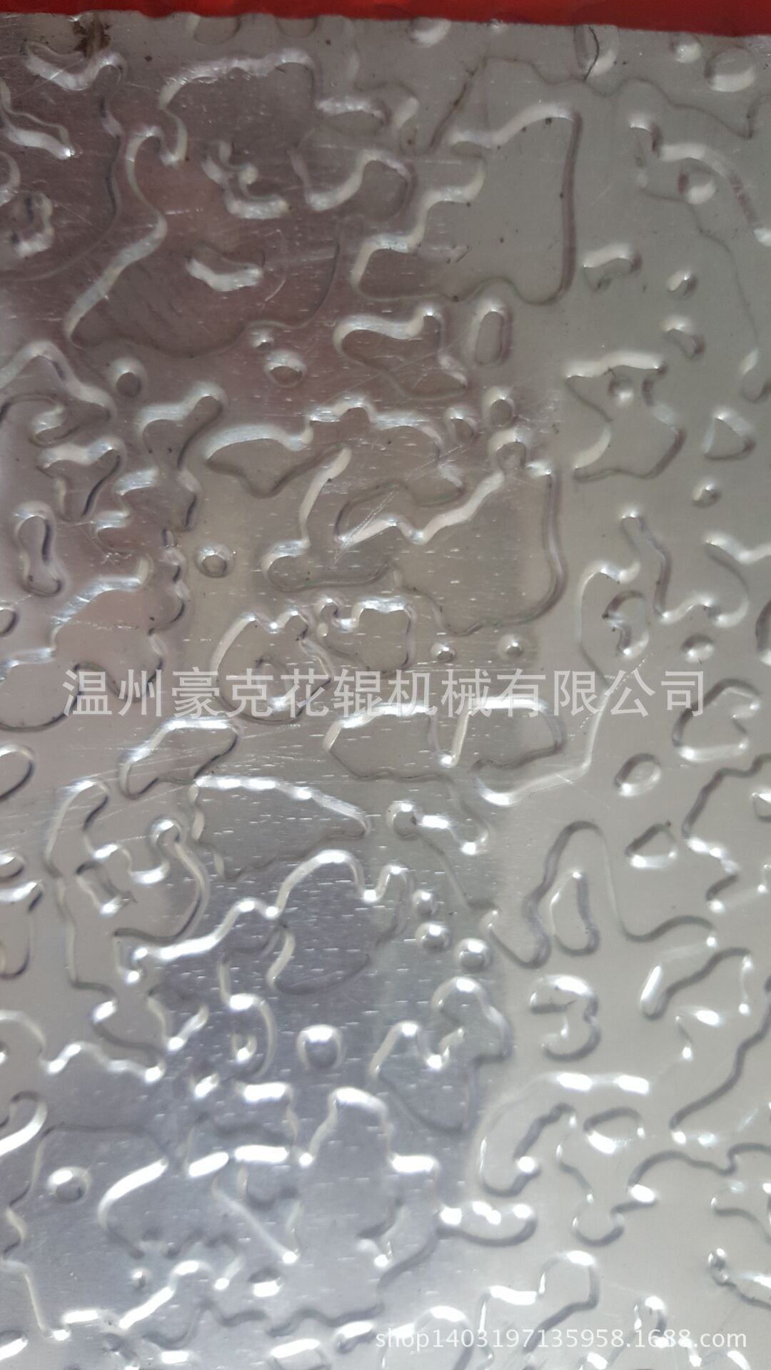 QQ图片20160527150542