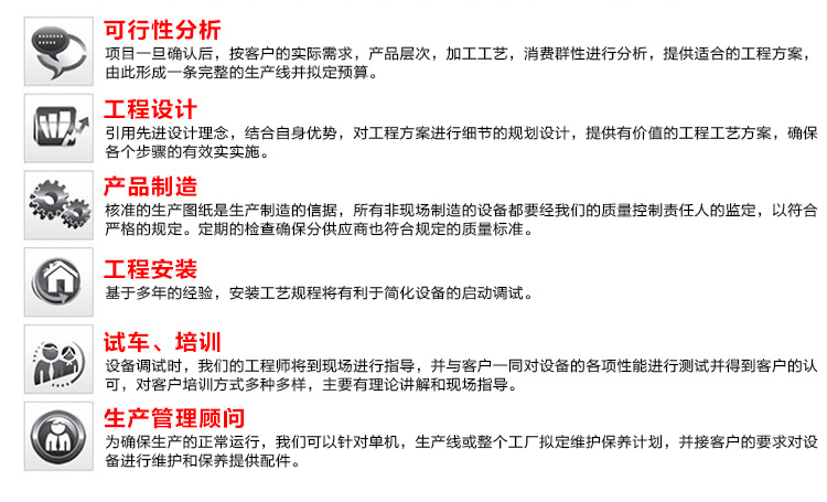 微信图片_20190927104338_副本