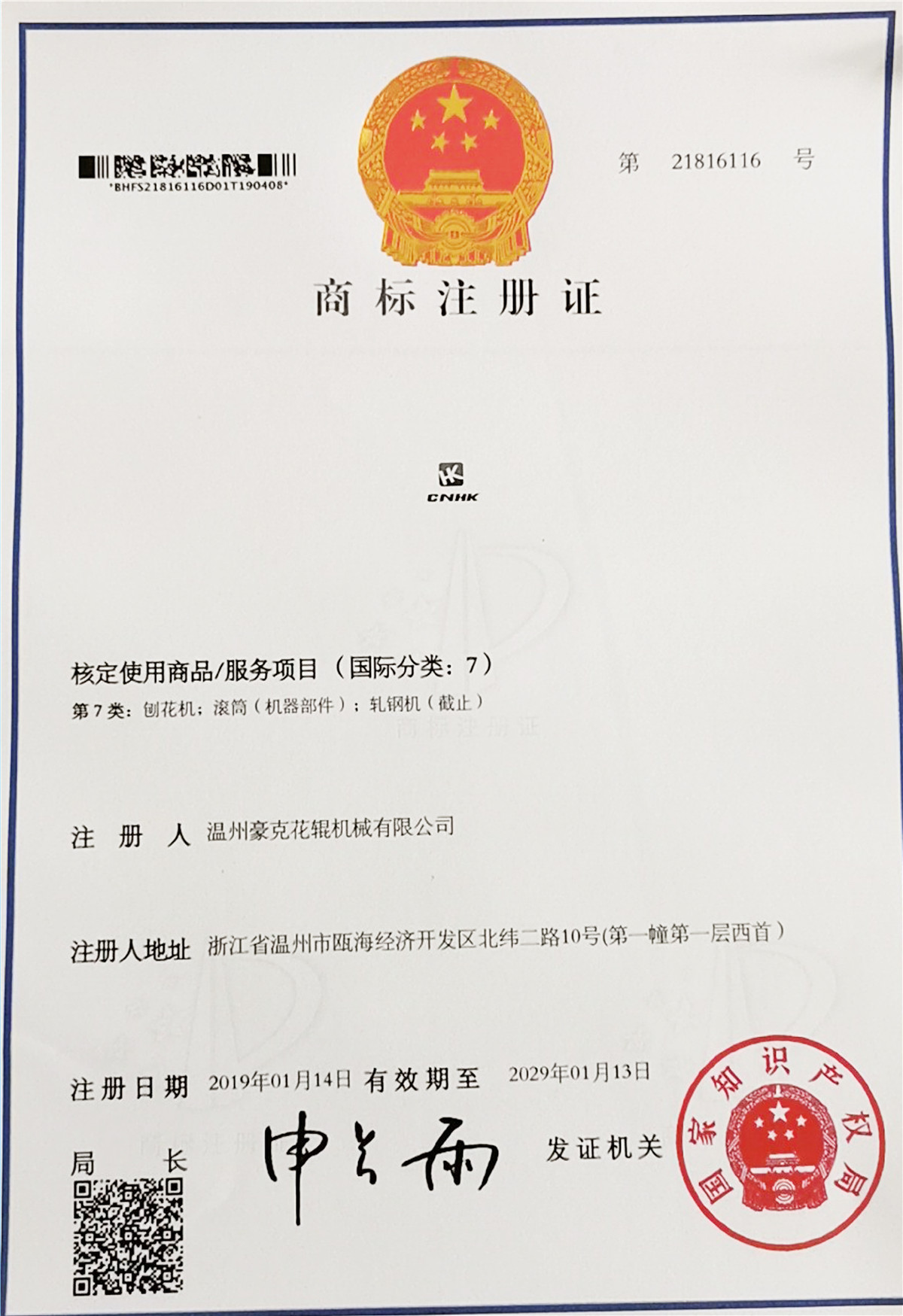 微信图片_20190927104401_副本