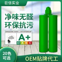 净味瓷美缝剂填缝剂防水防霉美缝剂防水勾缝瓷砖缝隙美缝OEM贴牌