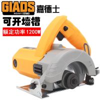 嘉德士石材瓷砖切割机多功能工地便携式木工手提电锯开槽机云石机