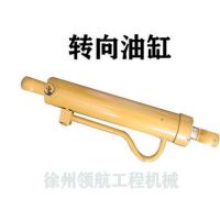徐工动臂油缸转向油缸翻斗油 配套油缸销油缸销套型号齐全