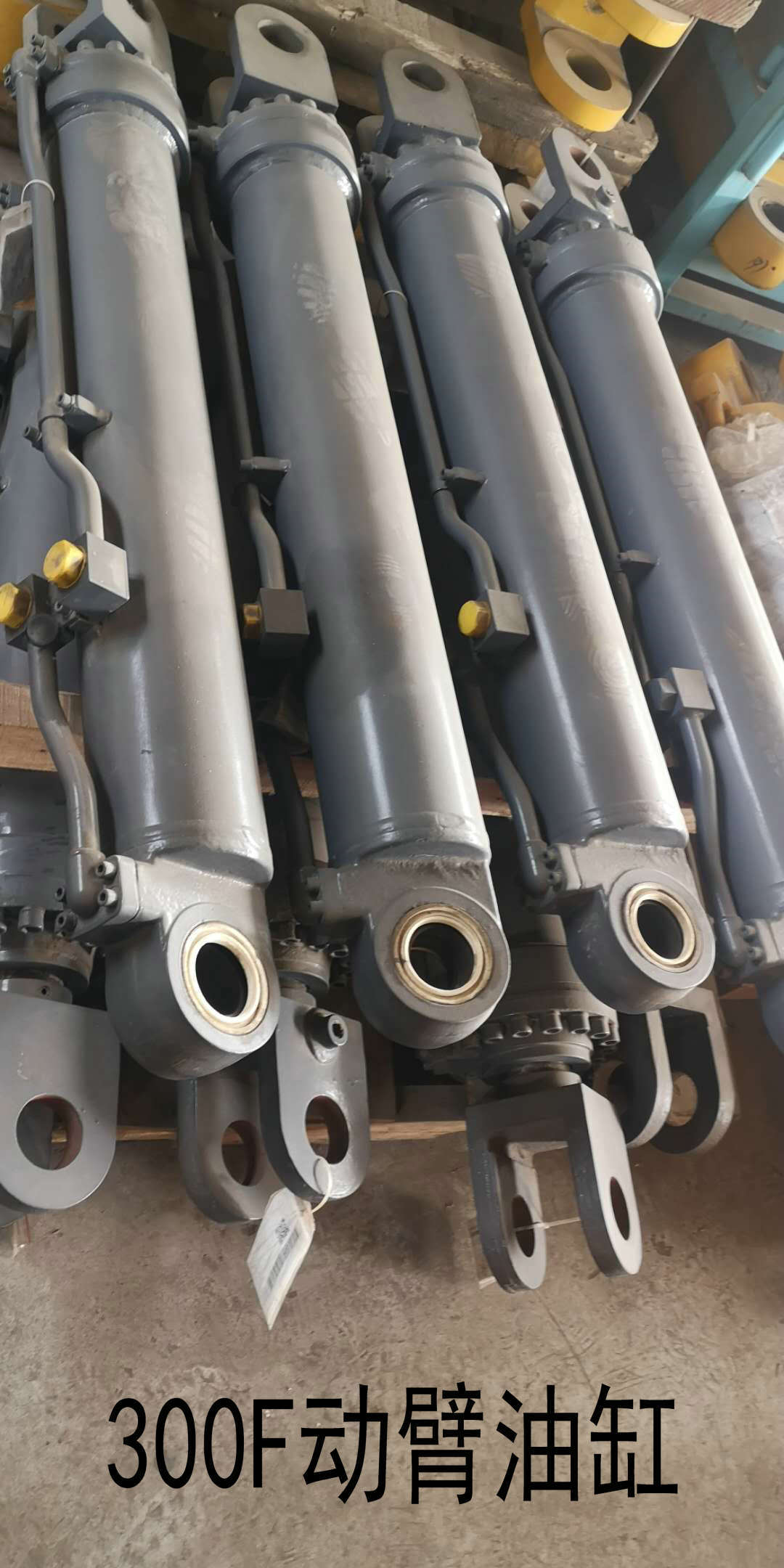 300F动臂油缸