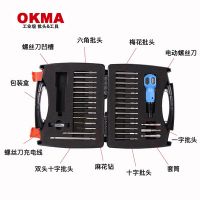 MWT迈威特充电式家用便携电动螺丝批31件套韩国Hybro