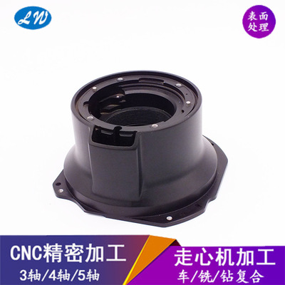 东莞龙旺五金单反相机镜头外壳来图定制加工 非标机加工五金加工