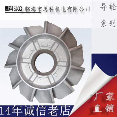 导轮装载机配件导轮340系列常林临工徐工山工卡特彼勒装载机配件