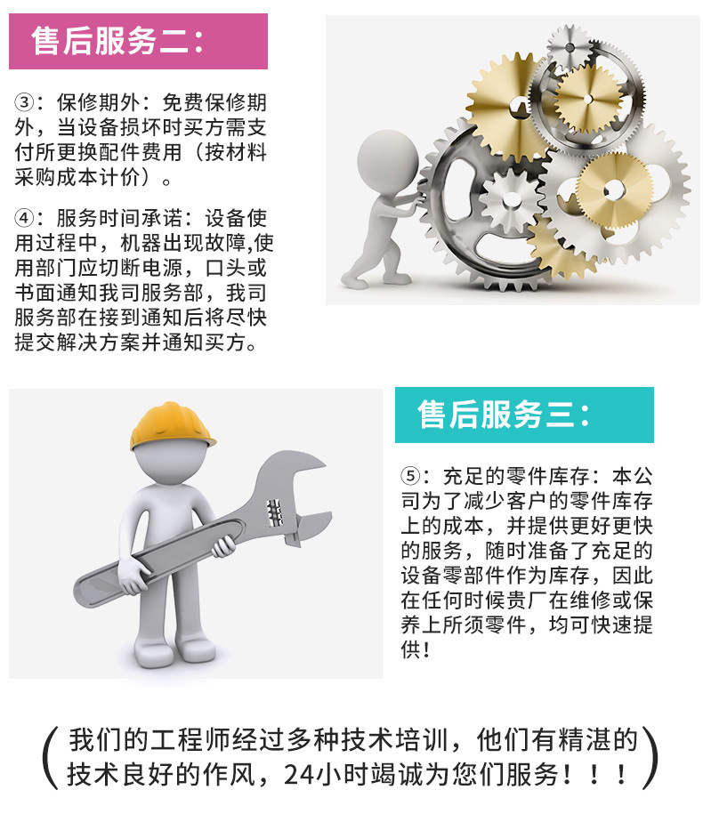 晟朝产品边框(6)_副本_副本