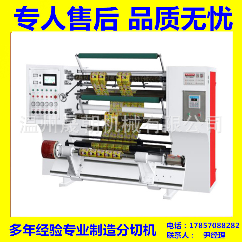 晟朝产品边框(2)_副本_副本