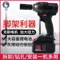无刷电动扳手充电动式锂电冲击汽修大扭力扳手螺丝起子机厂家批发