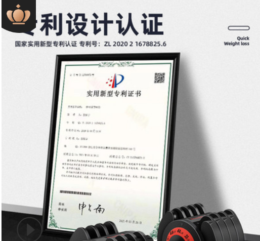 厂家直销快速调节可调重24公斤哑铃家用练臂健身器材可调节哑铃
