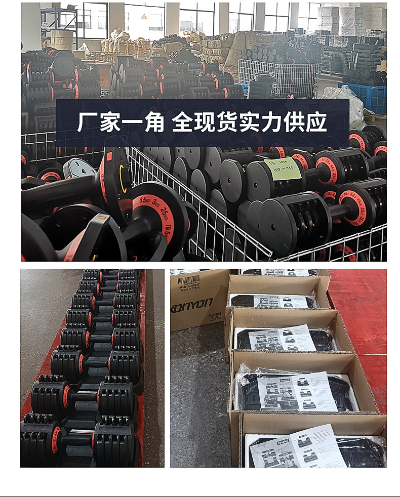 哑铃修改_05.jpg
