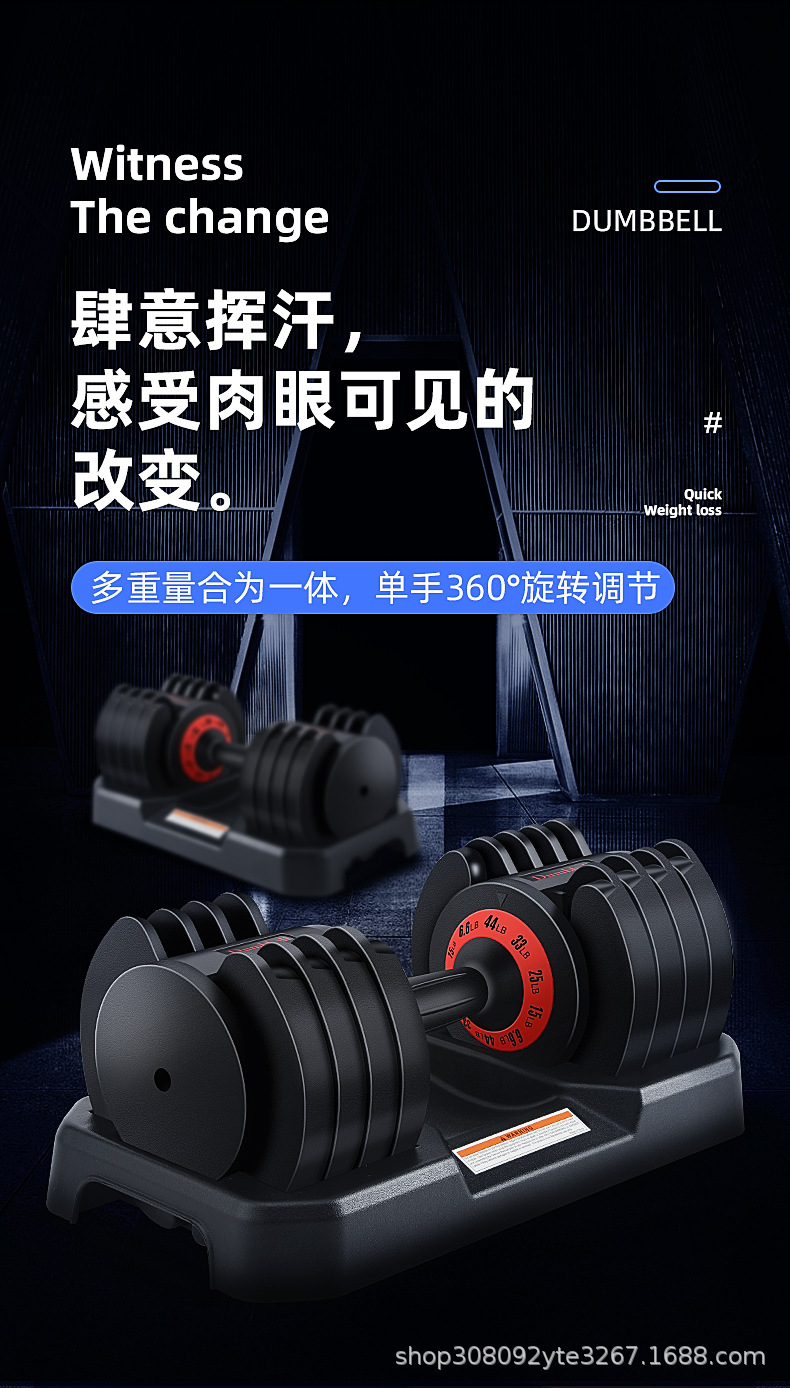 哑铃修改_06.jpg