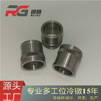 非标冷镦 承接锥度螺套加工 数控加工 非标车削五金件 CNC加工