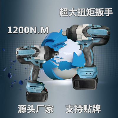 充电式超大扭矩扳手铁路电动扳手无刷汽修风炮工业级扳手