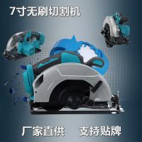 批发无刷七寸切割机大功率电圆锯木工锯石材云石机手提电锯工具