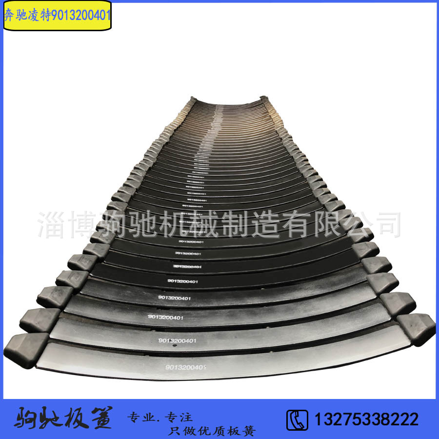 凌特9013200401一排2