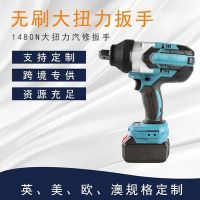 大扭力无刷扳手汽修冲击扳手大功率充电风炮多功能架子工电板子