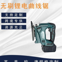 手提大功率电动拉花锯多功能手工锯切割拉花曲线锯木工专用切割锯