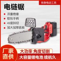 锂电伐木锯家用电链锯 无线便携木工电锯 果园修枝链条锯伐木锯