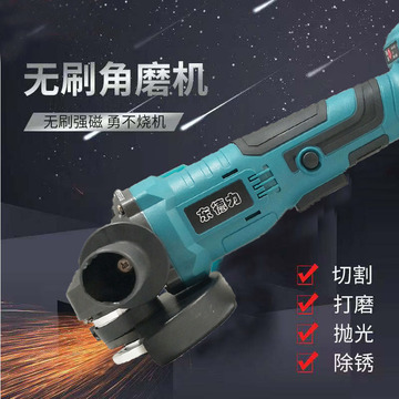供跨境外贸 无刷锂电角磨机充电式三功能抛光机电动工具打磨利器