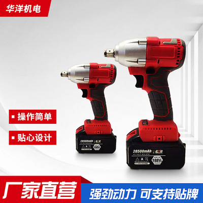 厂家直供充电式手电钻电动螺丝刀电动工具电起子多功能家用电钻