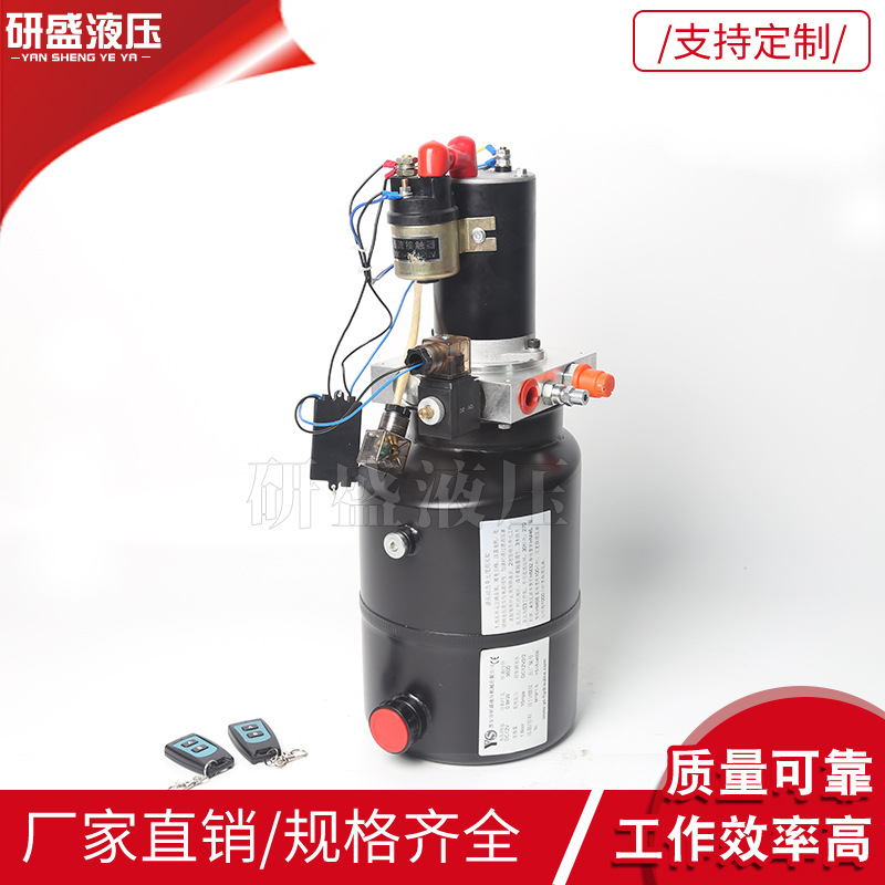 直流/液压机/动力单元/12v/手动/半电动/单作用/无线遥控/800w