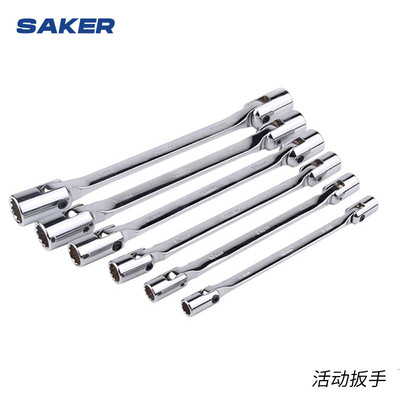 双头摇头梅花套筒扳手双摇头镜面六角套筒扳手40CR镜面扳手