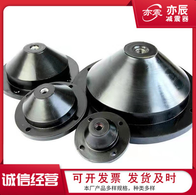 橡胶减震器JGF型风机水泵柴油机减震垫中央空调机床JGD橡胶减震垫