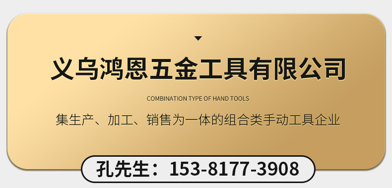 拉杆箱工具套装内页_01