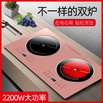 嵌入式电磁炉双灶家用智能双头炉镶嵌式双眼电陶炉大功率内嵌式