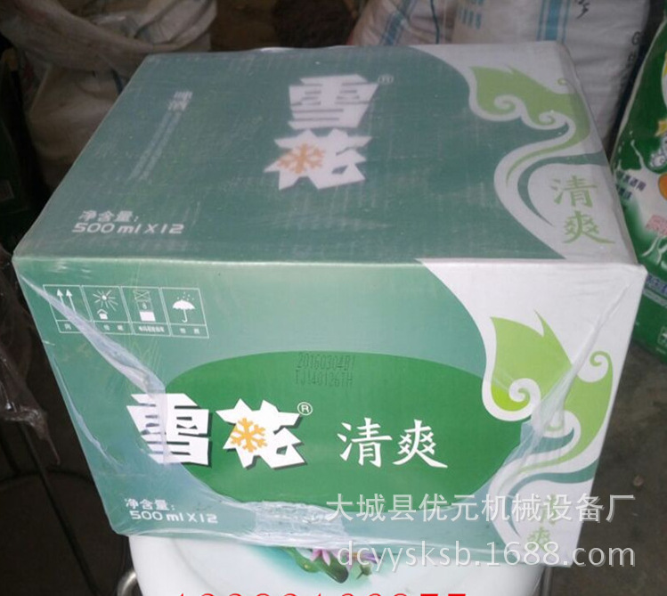 QQ鍥剧墖20160907161725_鍓湰