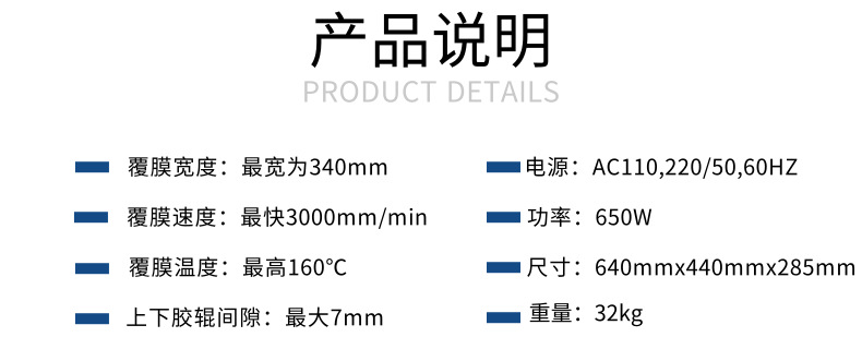 FM-360详情页_ (2)