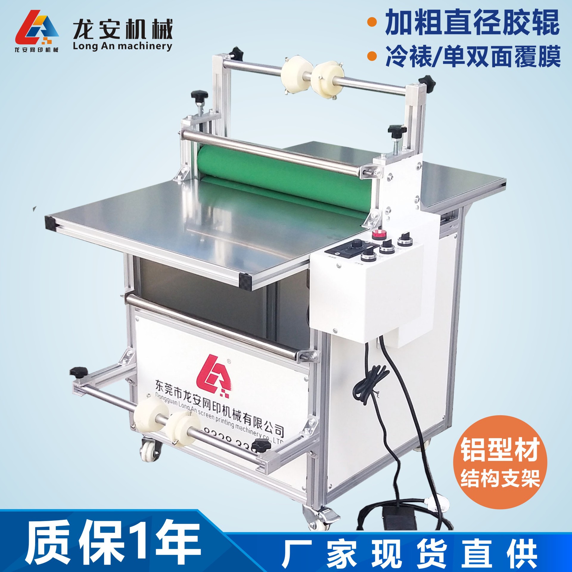 厂家现货500A小型自动覆膜机电动冷裱机玻璃过膜机手机贴膜机