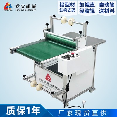 厂家现货500B全自动覆膜机PVC铝板过膜机双面胶贴胶机冷裱贴膜机