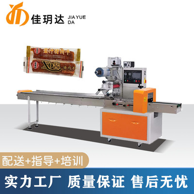 佛山佳玥达厂家直供 枕式上走纸包装机 休闲零食打包设备机械