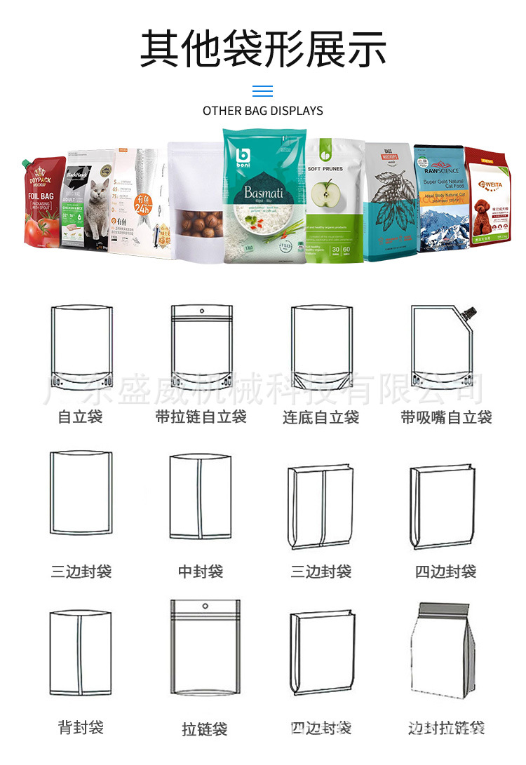 薯片翻领机 (4).jpg