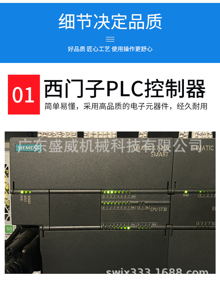 薯片翻领机 (7).jpg