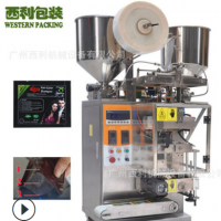 供应染发剂包装机 全自动染发膏包装机 双料体染发剂包装机厂家