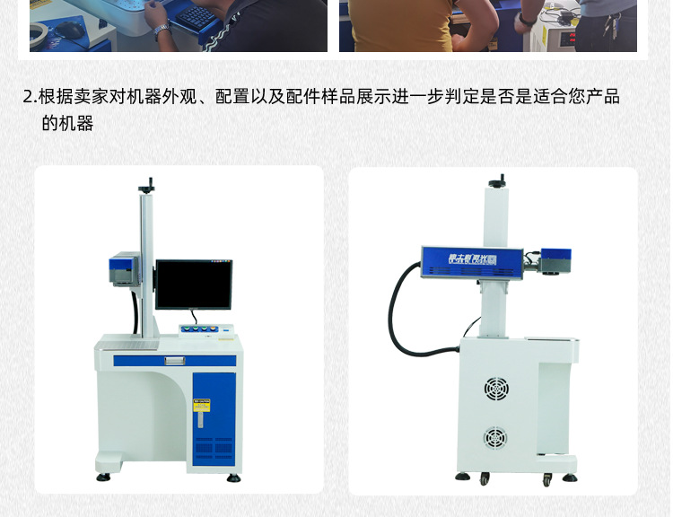 二氧化碳打标机详情页  通用模板_10.png