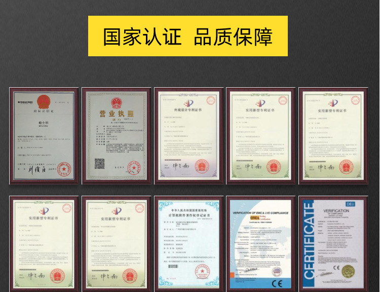 二氧化碳打标机详情页  通用模板_18.png