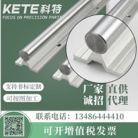 精度高直线导轨 国产轴承圆导轨SBR TBR滑轨 滑块 光轴铝托滑轨