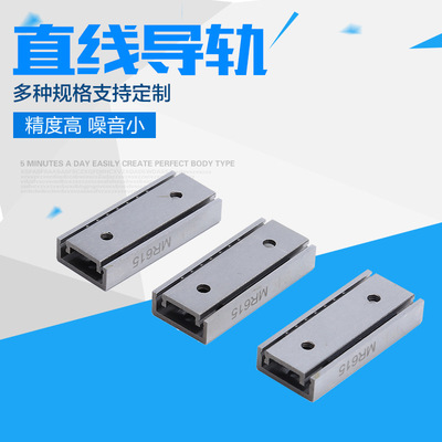 微型滑轨滑块IKO导轨滚珠滑轨组不锈钢光纤切割导轨厂家供应