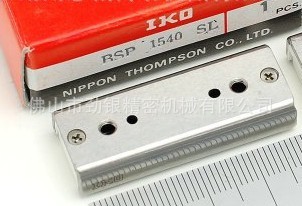 IKO BSP1540SL导轨/滚珠滑组厂家优惠供应