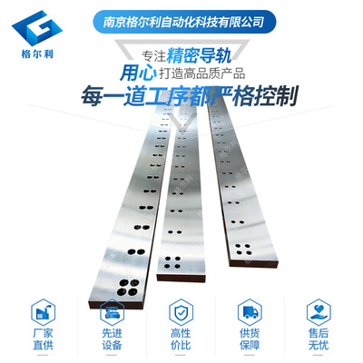 平导轨 定制工业传动件平导轨 桁架机器人平导轨