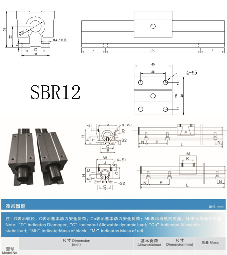 圆柱SBR12_02.jpg
